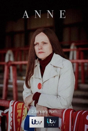 Энн КиноТак