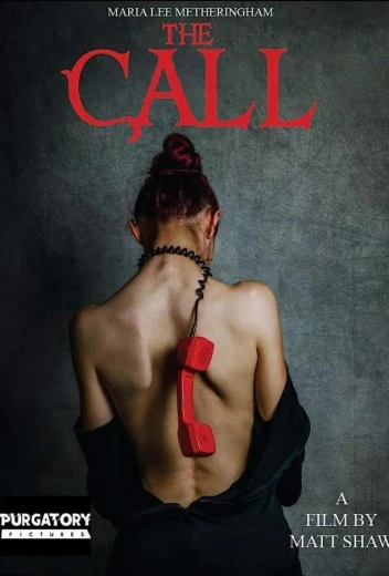 Звонок КиноТак