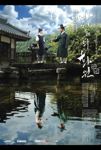 Рисующий ветер КиноТак