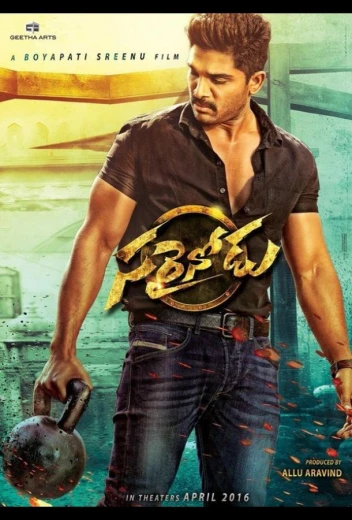 Справедливый человек КиноТак