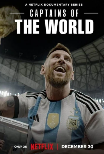 Капитаны мира КиноТак