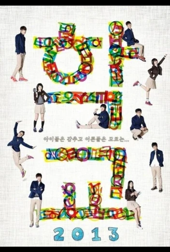 Школа КиноТак