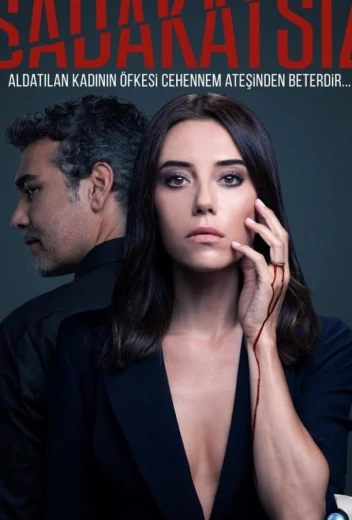 Неверный КиноТак