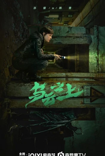 Тучи сгущаются КиноТак