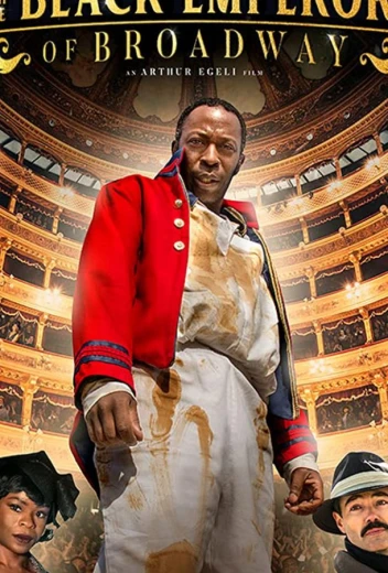 Черный император Бродвея КиноТак