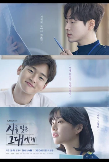 Тем, кто забыл поэзию КиноТак