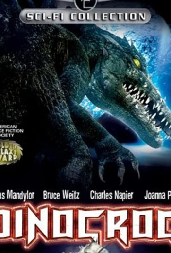 Последний хищник Юрского периода КиноТак