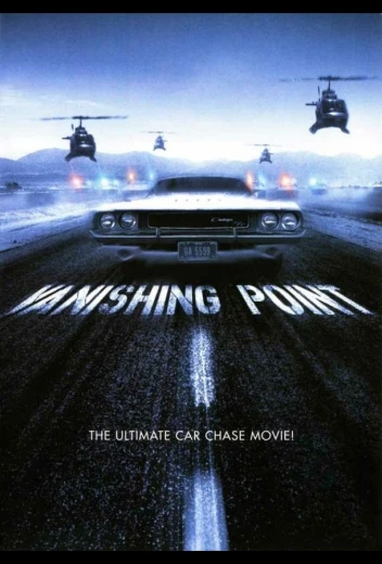 Исчезающая точка КиноТак