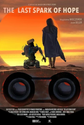 Последнее замыкание. Конец света КиноТак