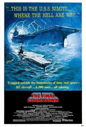 Последний отсчет КиноТак