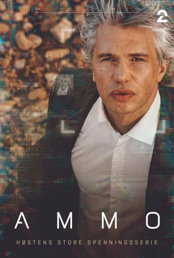 Оружейник КиноТак