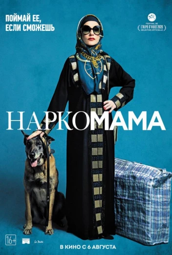 Крестная мама КиноТак