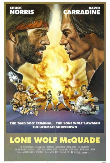 Одинокий волк МакКуэйд КиноТак