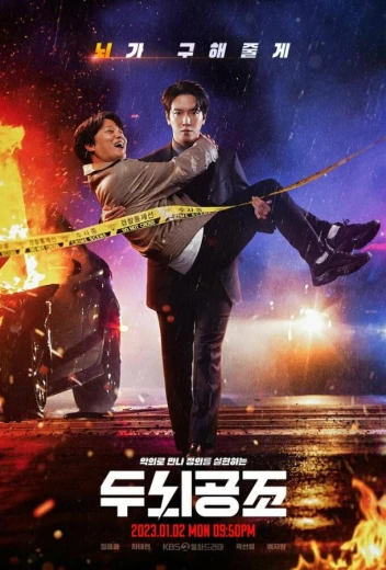 Мозговой штурм КиноТак