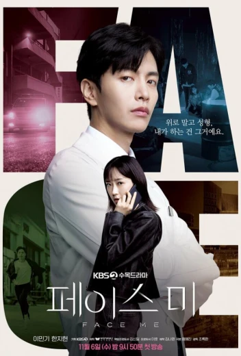 Посмотри на меня КиноТак