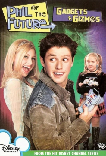 Фил из будущего КиноТак