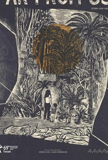 Вдали от нас КиноТак