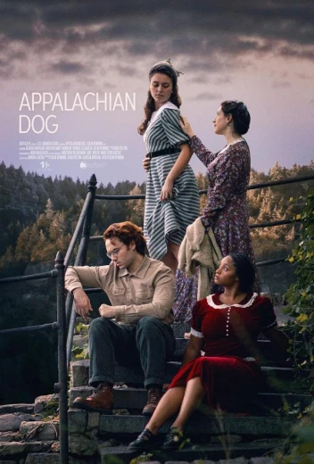 Аппалачский пёс КиноТак