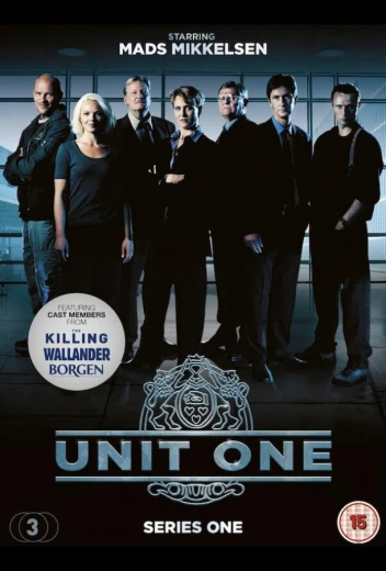 Спецподразделение КиноТак