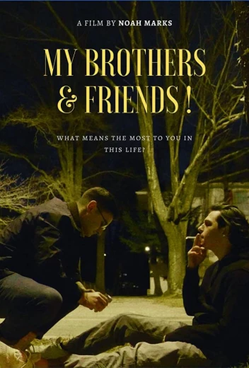 Мои братья и друзья КиноТак