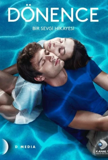 Тропики КиноТак