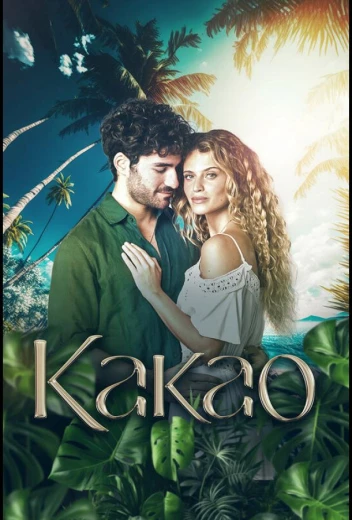 Какао КиноТак