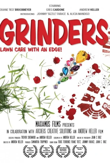 Гриндерс КиноТак