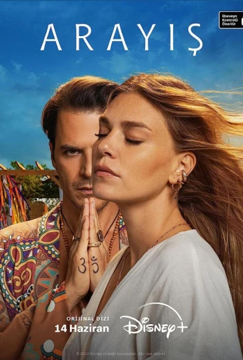 Квест КиноТак