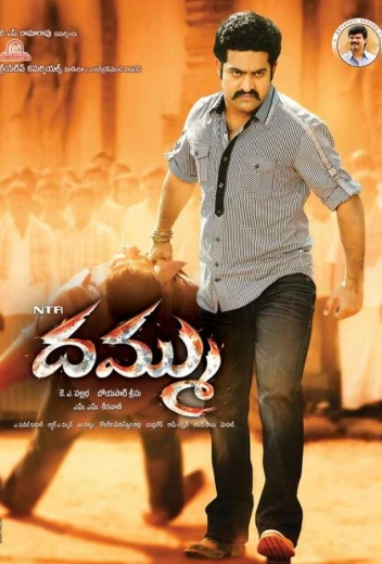 Мужество КиноТак