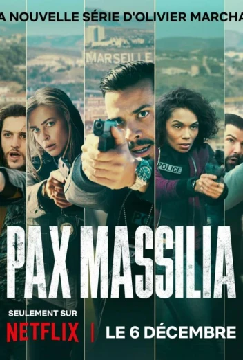 На страже Марселя КиноТак