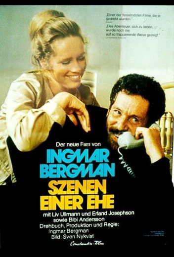 Сцены из супружеской жизни КиноТак