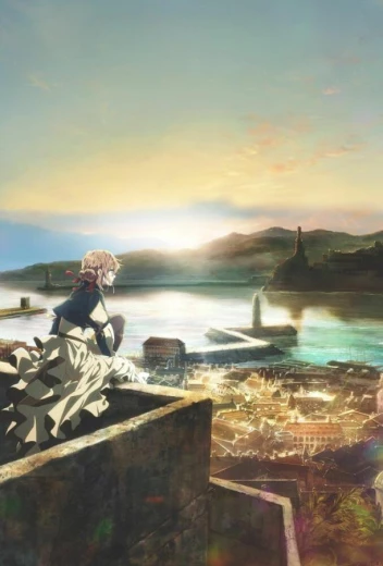 Вайолет Эвергарден: Когда-нибудь я пойму значение слова «любовь» КиноТак