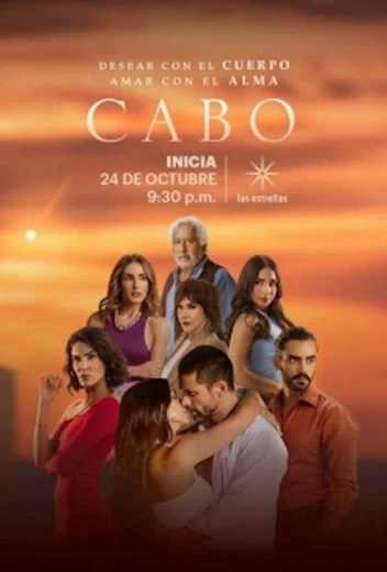 Кабо КиноТак