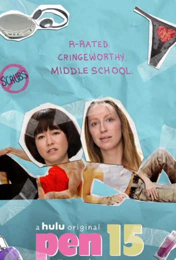 Пен15 КиноТак