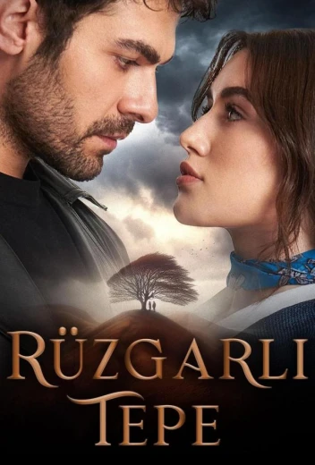 Ветреный холм КиноТак