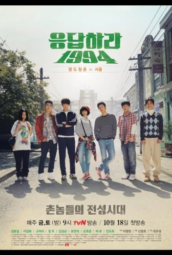 Вернуться в 1994 КиноТак