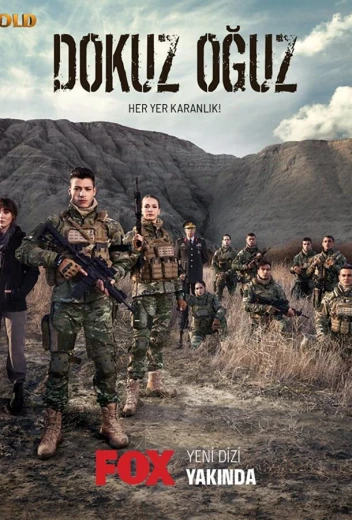 Девять сыновей КиноТак