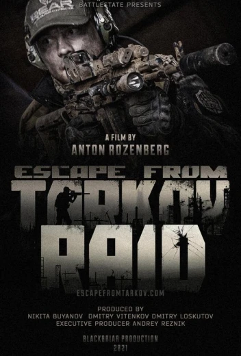 Побег из Таркова. Рейд КиноТак