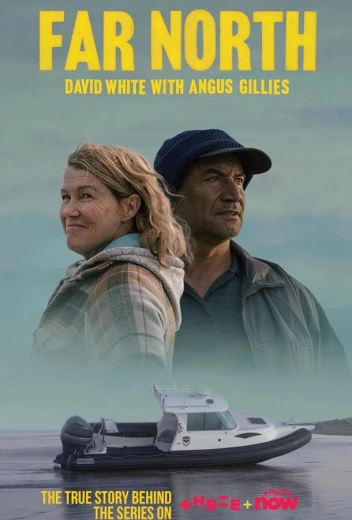 Нереальный север КиноТак