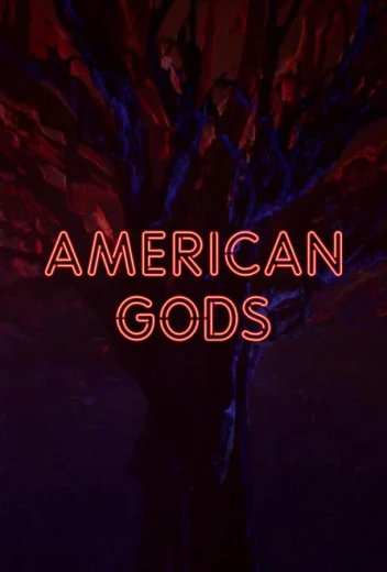 Американские боги КиноТак