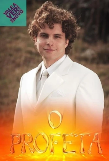 Пророк КиноТак