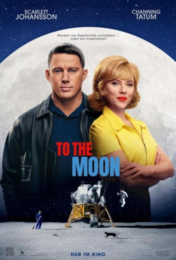 Покажи мне Луну КиноТак