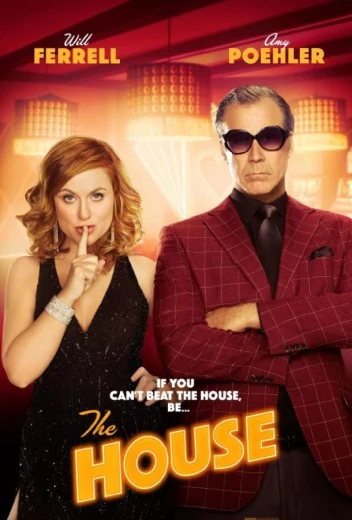 Дом КиноТак