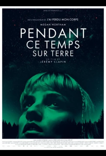 Тем временем на Земле КиноТак