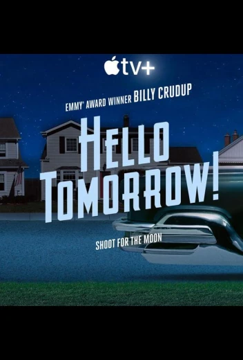 Здравствуй, будущее! КиноТак