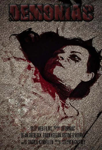 Бесноватая КиноТак