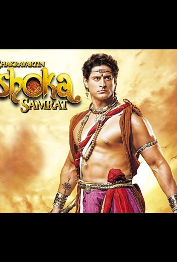 Император Ашока КиноТак