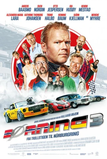 Асфальт в огне КиноТак