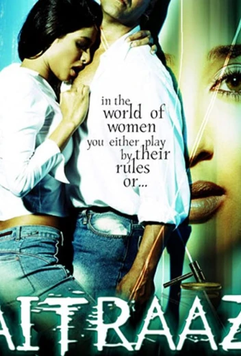 Противостояние КиноТак