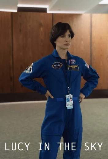 Люси в небесах КиноТак